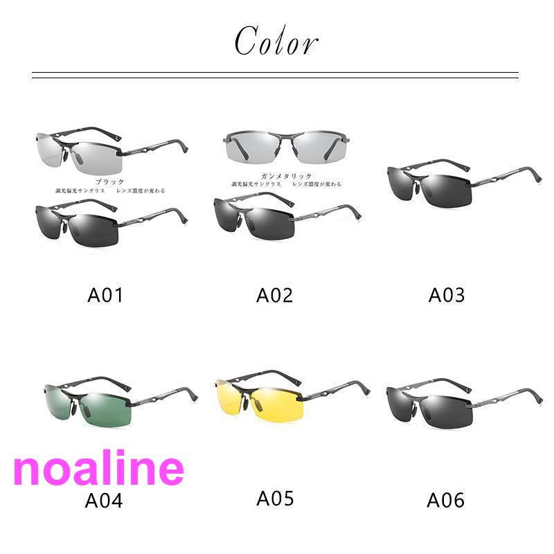 サングラス スポーツサングラス 品質保証 高級 サングラス メンズ レディース 偏光 調光 スポーツサングラス 釣り 明るさでレンズ濃度が変わる｜noaline｜02