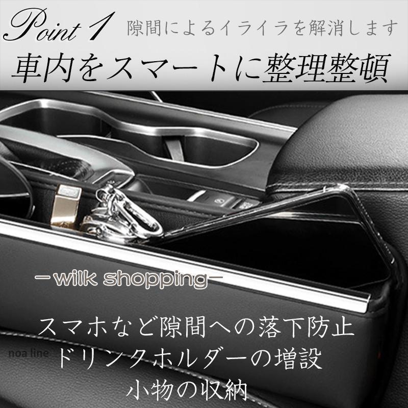 隙間収納 ポケット ドリンクホルダー コンソール ボックス 車用 カー用品 便利グッズ おしゃれ  運転席 小物入れ カーシート 革 小物入れ 助手席｜noaline｜09