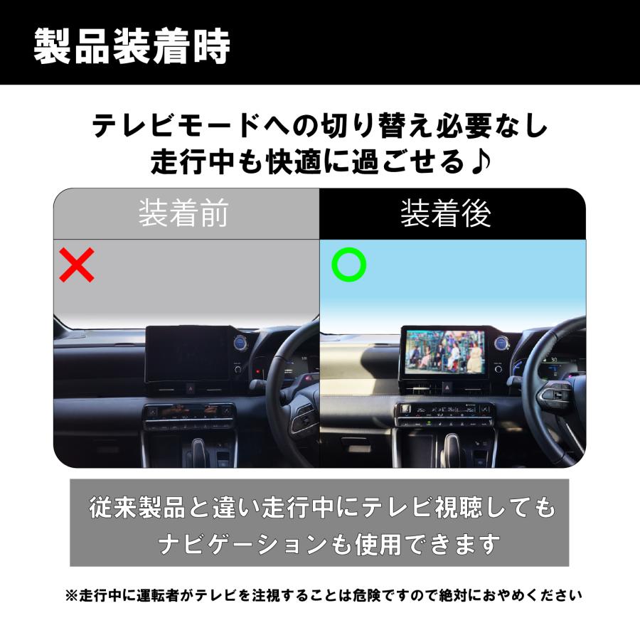 OBD車検&LCAエラー対応!テレビ視聴中もルート案内可能】noanoa90