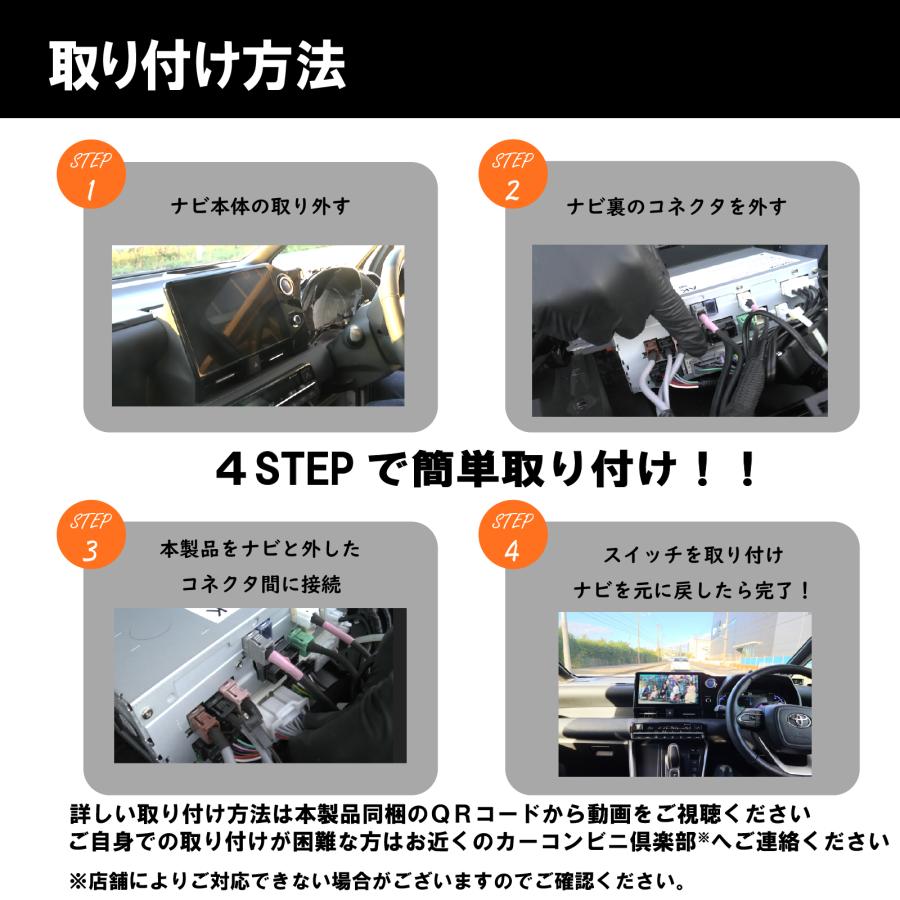OBD車検&LCAエラー対応!テレビ視聴中もルート案内可能】noanoa90