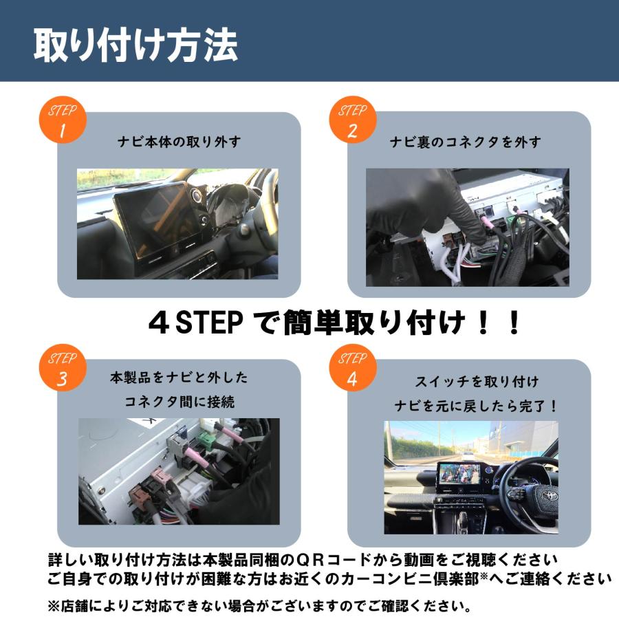 OBD車検対応!テレビ視聴中もトンネル通過中もルート案内可能
