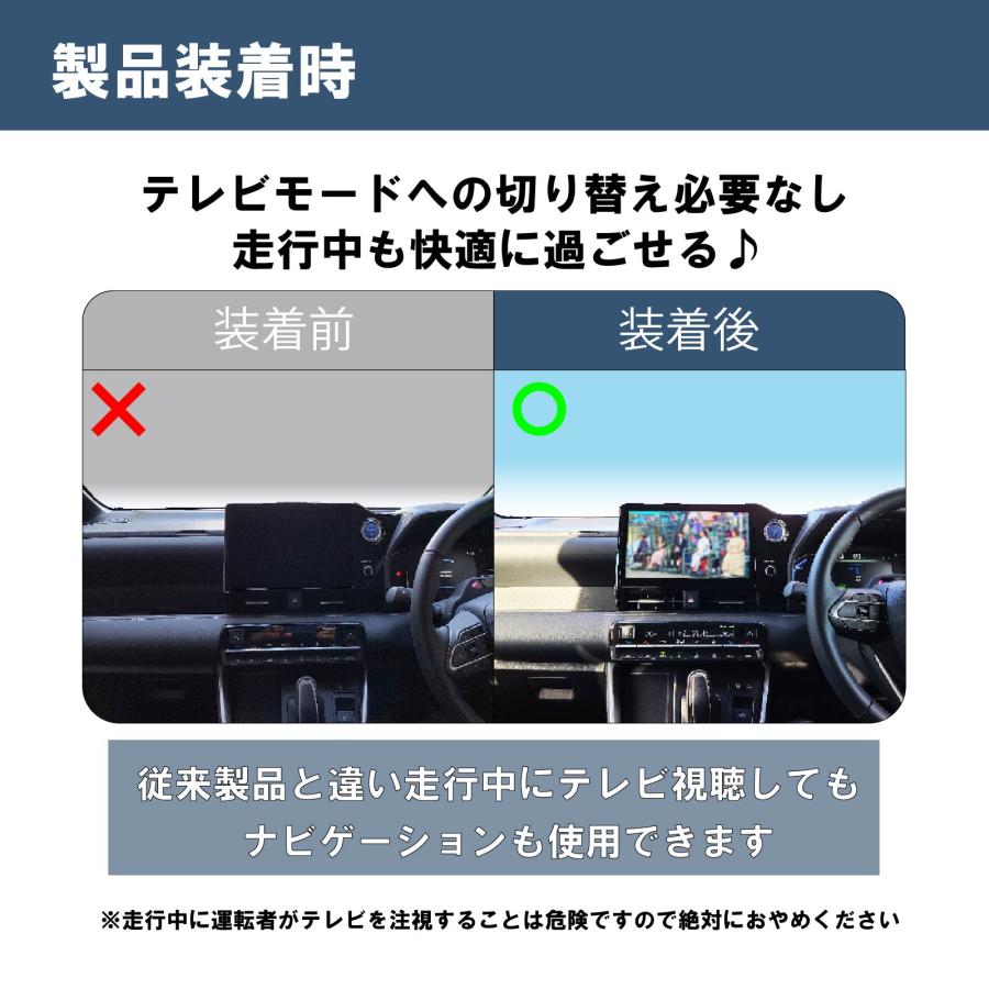 OBD車検対応!テレビ視聴中もトンネル通過中もルート案内可能