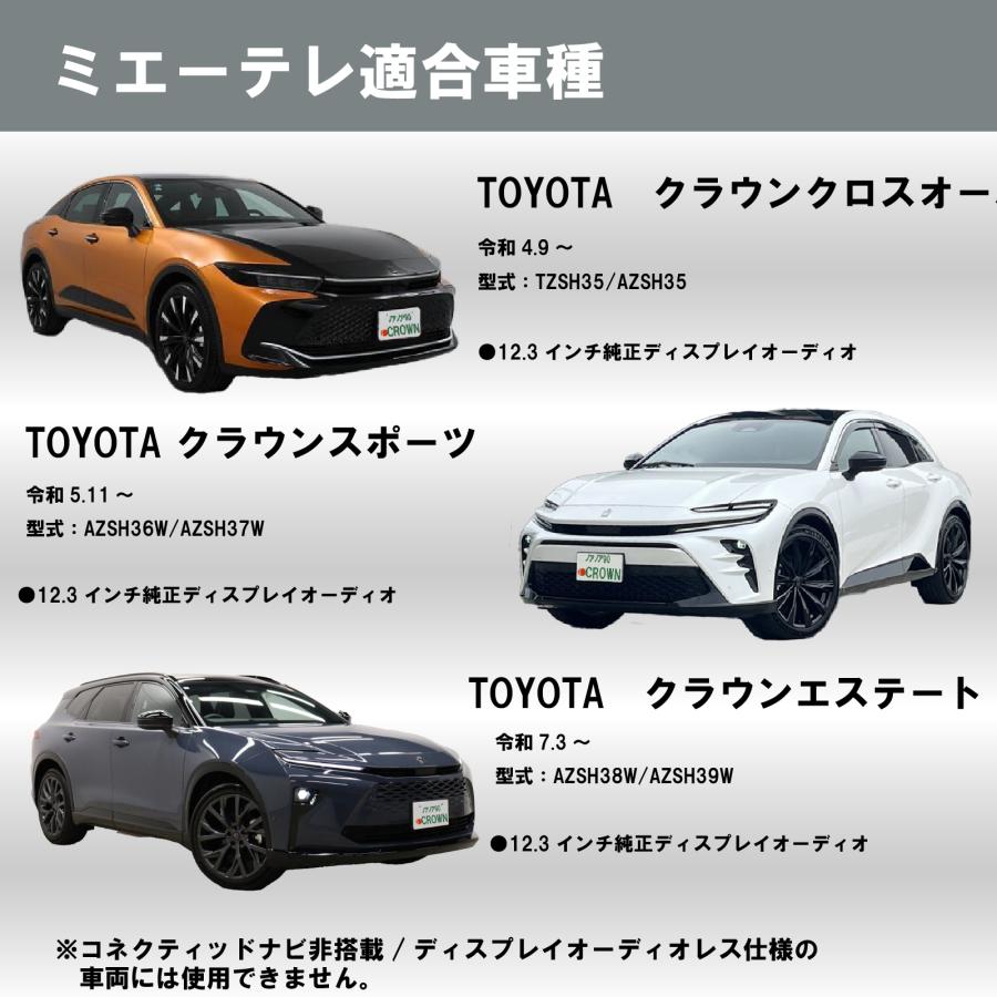 OBD車検対応!テレビ視聴中もトンネル通過中もルート案内可能】テレビ