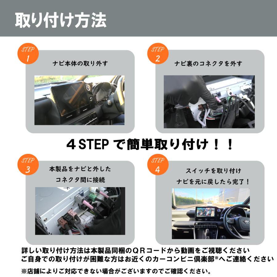 OBD車検対応!テレビ視聴中もトンネル通過中もルート案内可能】テレビ