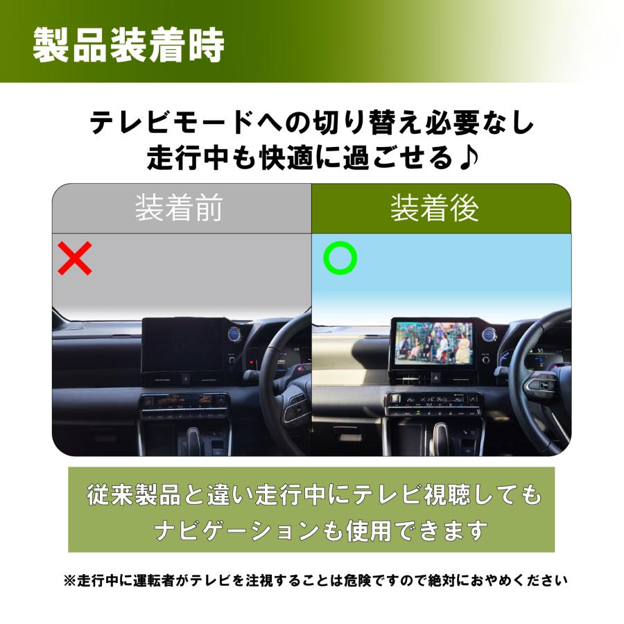 OBD車検対応!テレビ視聴中もトンネル通過中もルート案内可能 