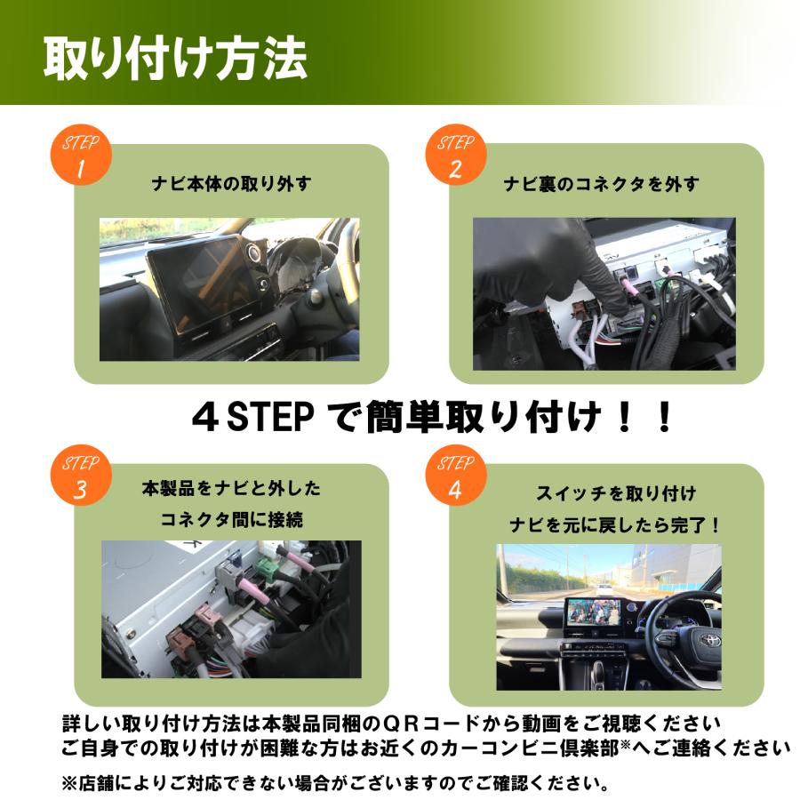 OBD車検対応!テレビ視聴中もトンネル通過中もルート案内可能