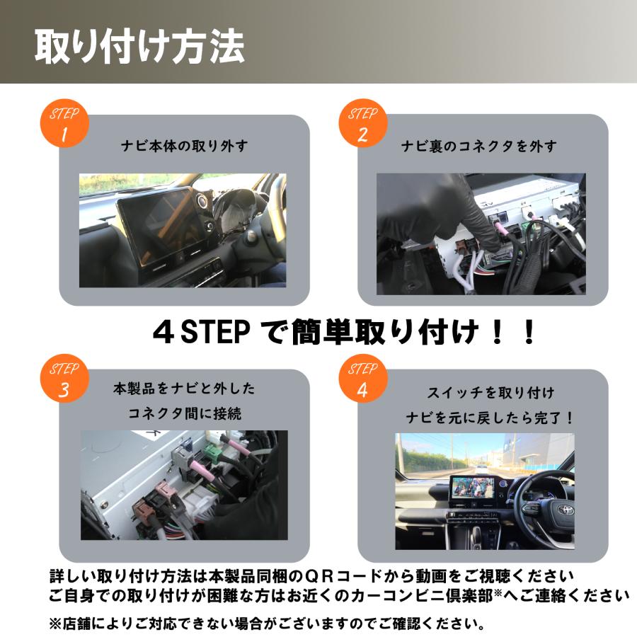 OBD車検対応!テレビ視聴中もトンネル通過中もルート案内可能