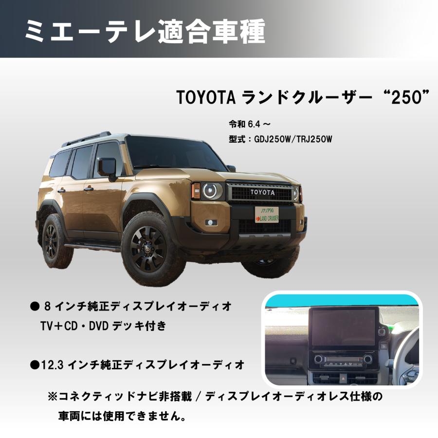 OBD車検&LCAエラー対応!テレビ視聴中もルート案内可能】noanoa90