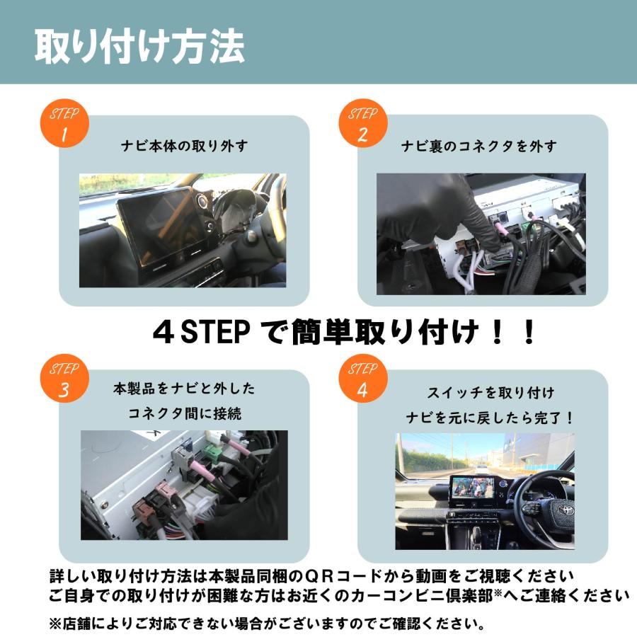 OBD車検対応!テレビ視聴中もトンネル通過中もルート案内可能