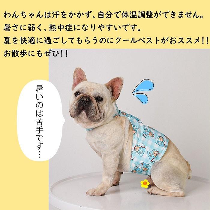 ◇高品質◇高品質犬 夏 クールベスト 熱中症対策 ひんやりベスト 犬用 保冷剤 ベスト フレンチブルドッグ フレブル KM543G ドッグウェア 犬服 夏用 ひんやり ベスト スイカ
