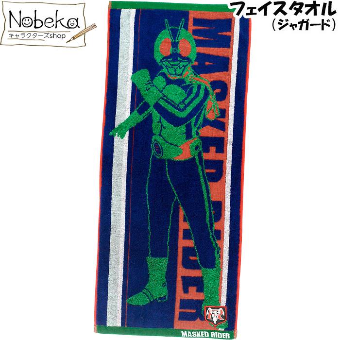 仮面ライダー フェイスタオル 「シン・仮面ライダー」 フェイスタオル 仮面ライダー シャーリング生地 / シン・仮面ライダー