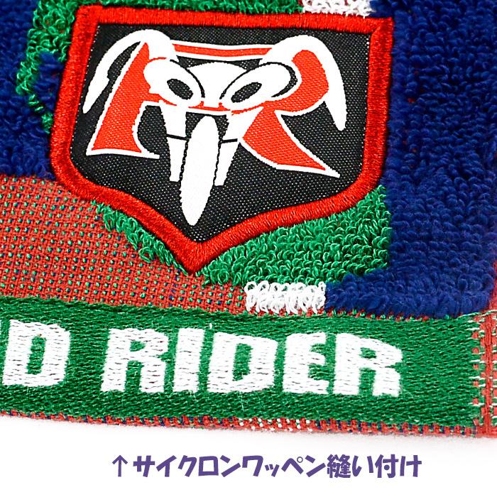 フェイスタオル 仮面ライダー シャーリング生地 / シン・仮面ライダー