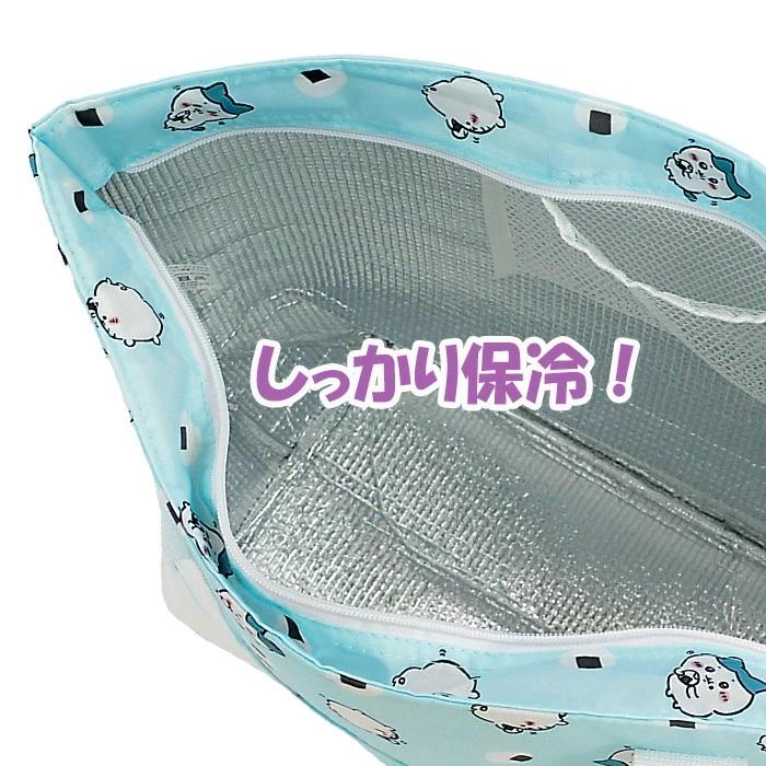 ちいかわ 保冷トートバッグ（保冷ショッピングバッグ） 2023年版