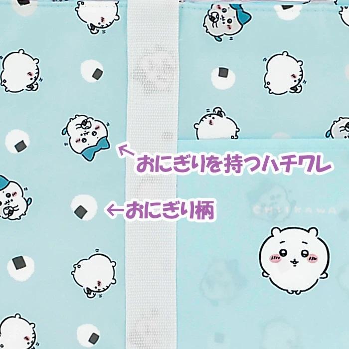 ちいかわ 保冷トートバッグ（保冷ショッピングバッグ） 2023年版