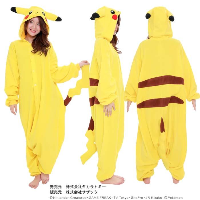 送料無料】ポケモン 着ぐるみ【ピカチュウ:TMY-215】サザック 大人用