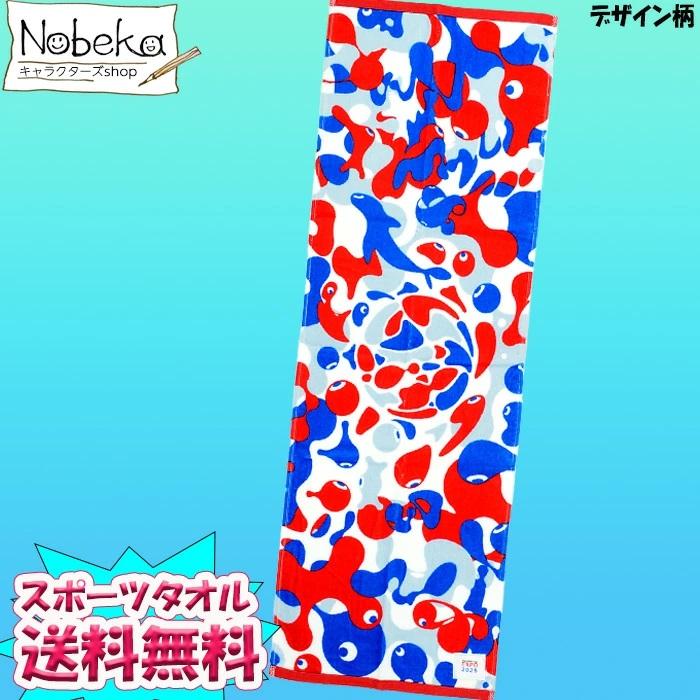 送料無料】大阪万博 スポーツタオル【デザイン柄】2025年版 / 大阪