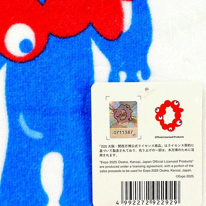 大阪万博　ミャクミャク　タオル　メモ帳　ステッカー　チケットホルダー　非売品 大阪万博 ミャクミャク タオル メモ帳 ステッカー チケット