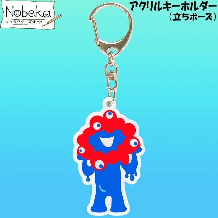 EXPO2025 大阪関西万博 チリ館 限定水筒 キーホルダー非売品 6点セット 完売品 大阪関西万博 ミャクミャク アクリル キーホルダー