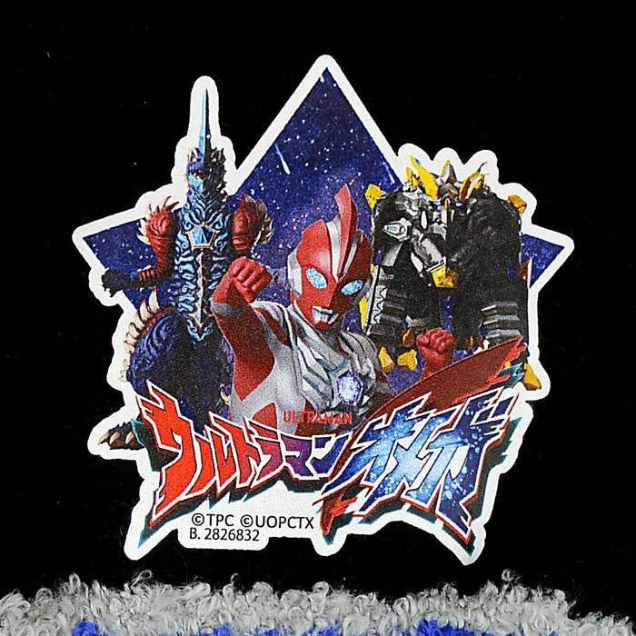 ウルトラマン系？ 未開封 23年前位に入手 袋大きさ、縦21㎝、横11