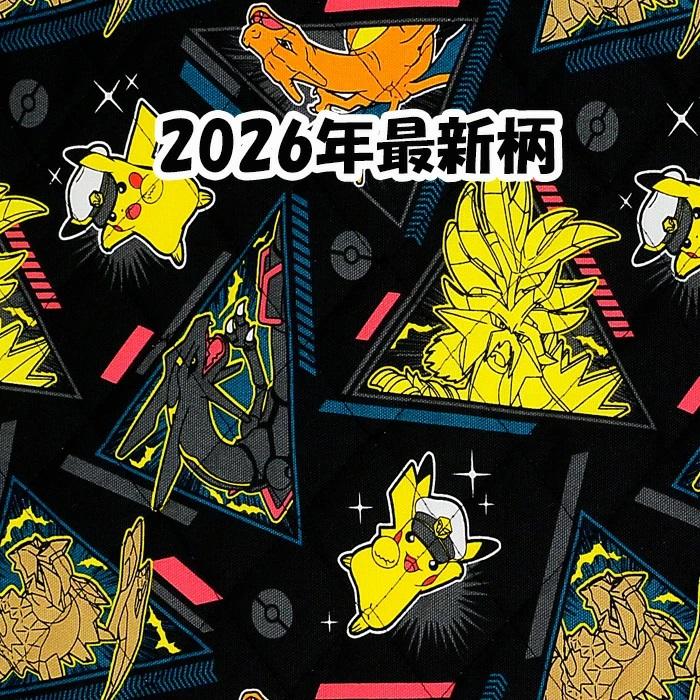 ポケモン 2026年版 キルトレッスンバッグ【大サイズ:ブラック:QPKG