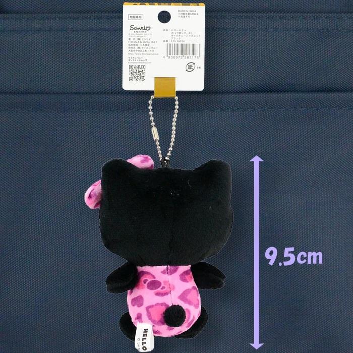 キティ ボールチェーンマスコット【ヒョウ柄ブラックxパープル:KTH-BM