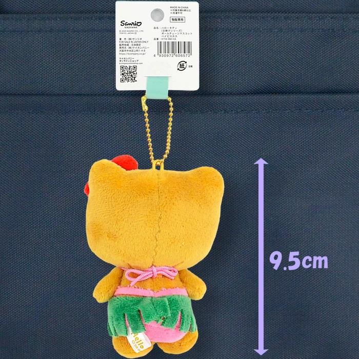 キティ ボールチェーンマスコット【日焼けシリーズ:ハイビスカス:KTHI-BM-HA】2026年版 / ぬいぐるみ チェーン付マスコット ...