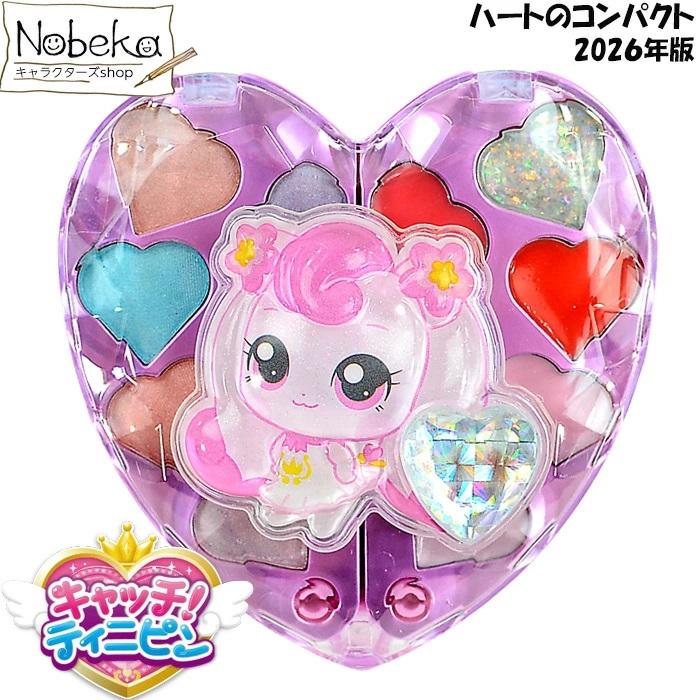 ティニピン キラキラハートのコンパクト（シークレット キャッチ