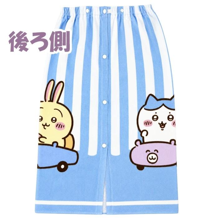 ちいまる 送料無料】ラップタオル ちいかわ 80cm丈【アニメちいかわ サマー