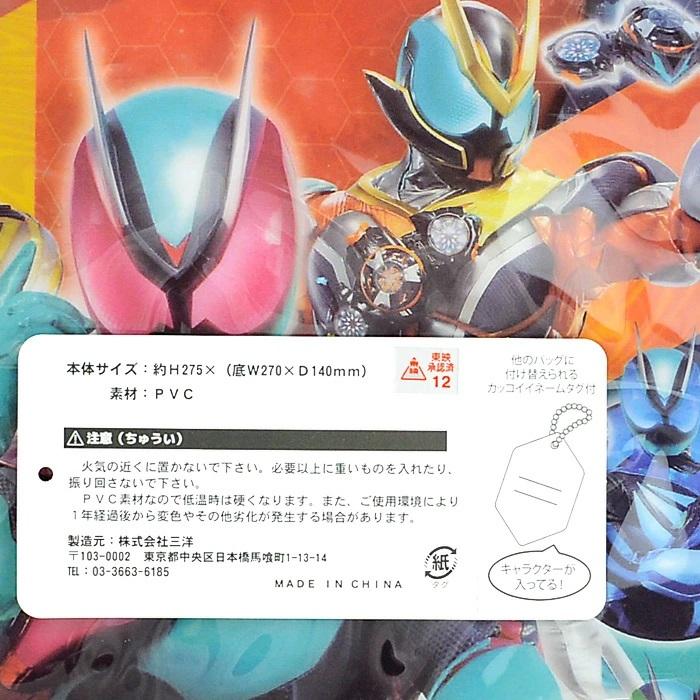 全仏オープン2021年ビーチバック 送料無料】プールバッグ 仮面ライダーゼッツ 2026年版/ 三洋 ビーチ