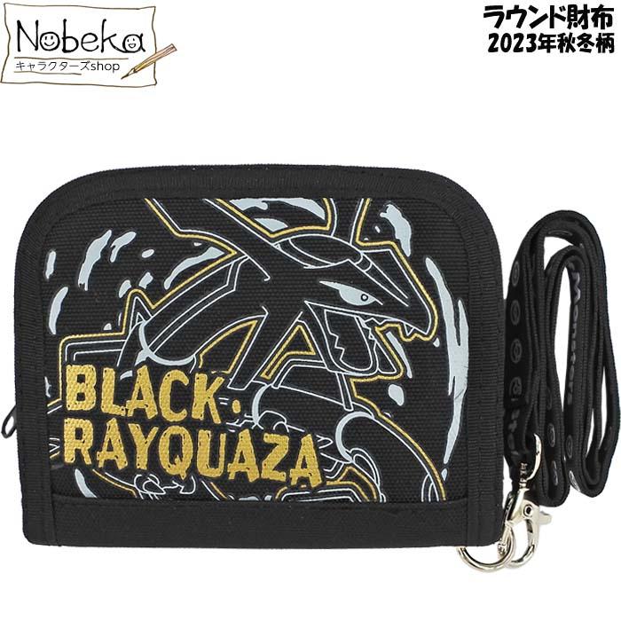 ポーター ポケモン コラボ ウォレット 財布 ブラック PORTER - ポーター ポケモン コラボ ウォレット 財布 ブラックの通販
