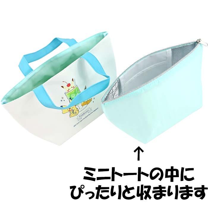 ポケモン 2way保冷バッグ 【ブルー】/ カミオジャパン HAPPY DRINK
