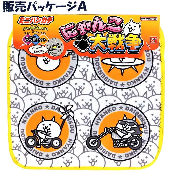 送料無料】【6枚組】にゃんこ大戦争 ハンドタオル（ミニタオル）2026