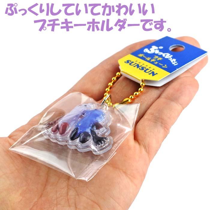 2点セット】パペットスンスン ボールチェーンマスコット / ぷっくりっ