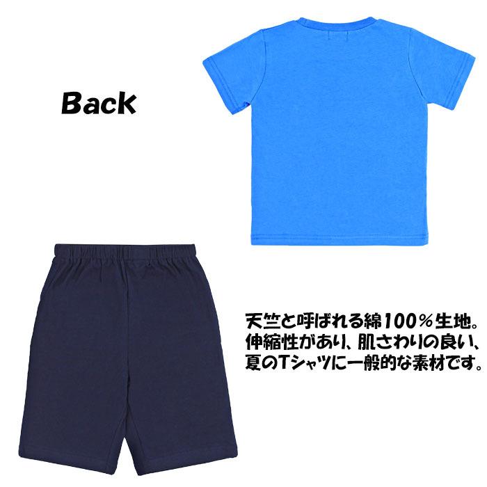 ポケモン 子供パジャマ 【ブルー】 2022年夏 100-130cm / ポケットモンスター 半袖パジャマ キッズパジャマ パジャマ 服|nobeka|03