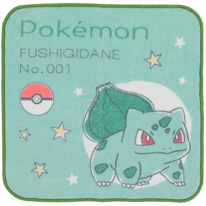 送料無料】【3枚組】 ポケモン（ぽこ あ ポケモン柄） タオルハンカチ