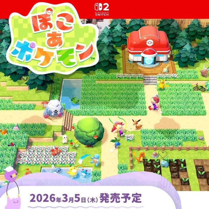 未使用　ポケモン　タオルハンカチ　草タイプ　フシギダネ　チコリータ　シェイミ 選べる】ハンドタオル サイコソーダ フシギダネ ｜【公式】ポケモン