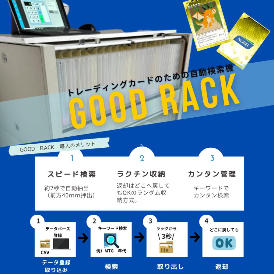 受注生産品　GOOD RACK |  | 01