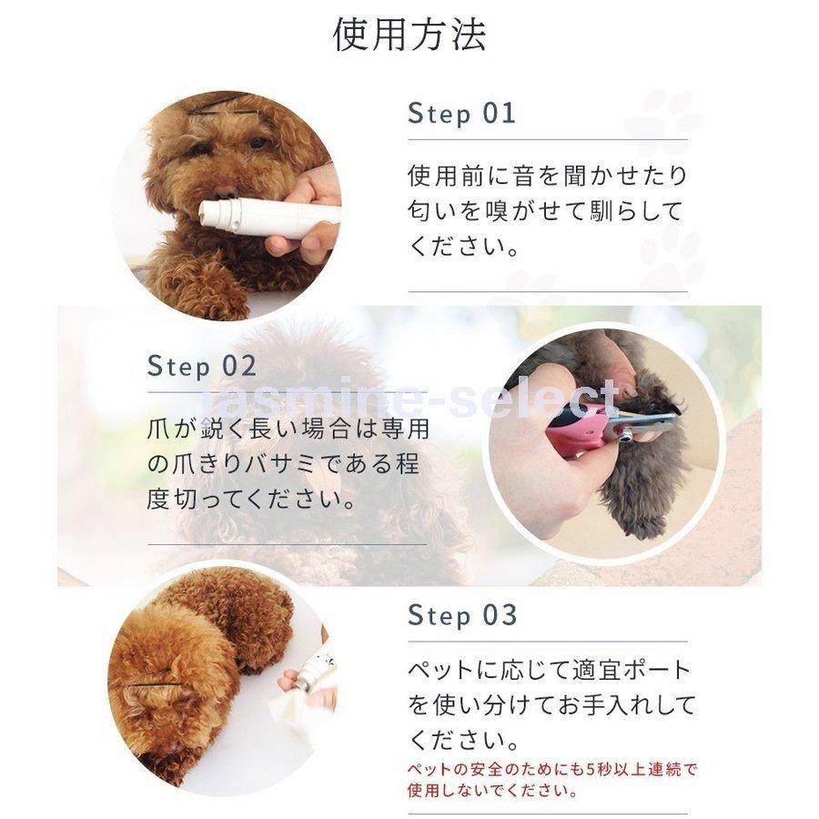 ペット爪切り 爪とぎ 爪やすり 小型犬 大型犬対応 電動爪トリマー 爪磨き ネイルトリマー ゆうメール 規格外100g Fmywj7lnbz ペット用品 生き物 Sprintmart Com