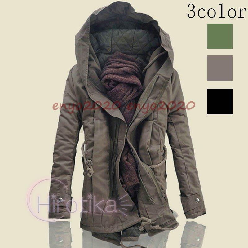 ミリタリージャケット コート メンズ ボアジャケット ロング モッズコート 厚手 大きいサイズ あったか 暖 防風 防寒着 18新作 暖かい Www Swissproperty Ae