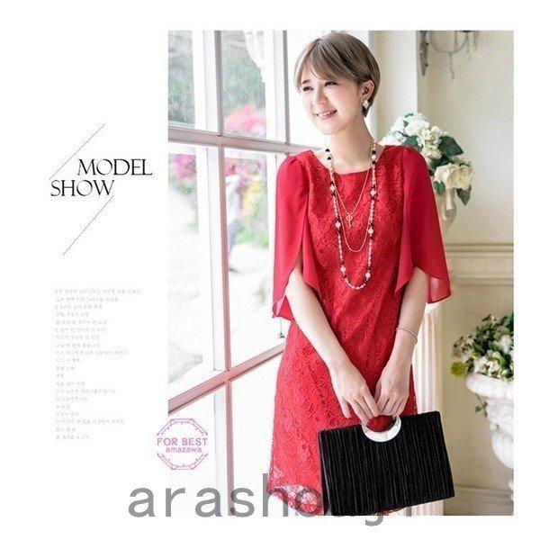 パーティー ドレス 結婚式 新年会 服装 40代 女性 フォーマル ワンピース レース 膝丈 大きいサイズ 卒業式 二次会 お呼ばれ フレア袖 Qhvkwtjw3w ファッション Www Zephyrcafe Com Au