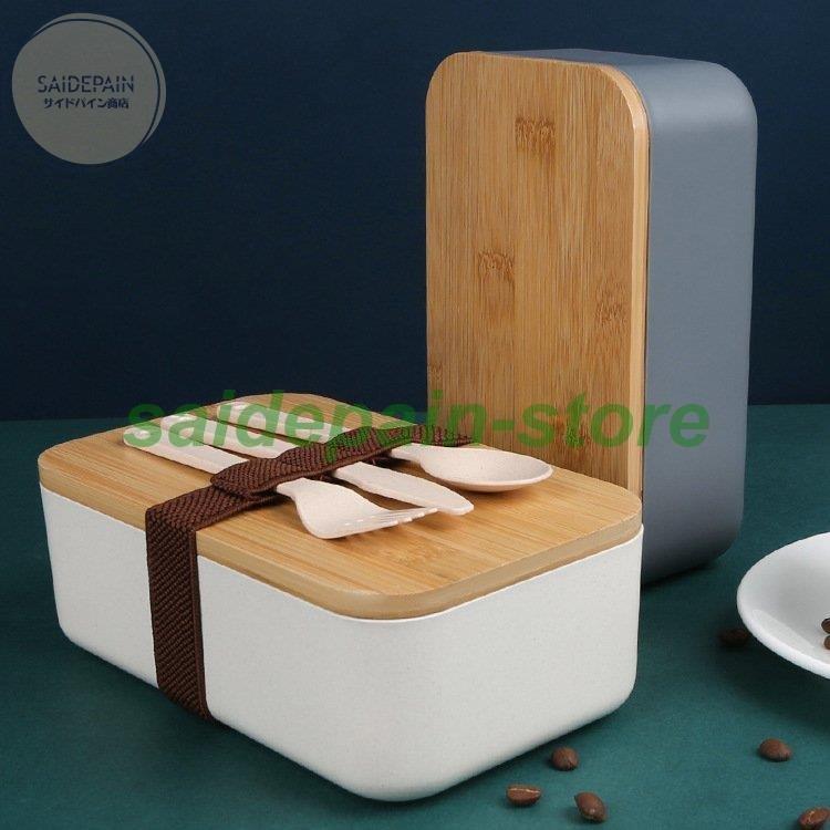 弁当箱 1段 2段 ランチ フォーク付き 大容量 900ml 木製 Pp 大人 子ども 女性 男性 遠足 麦わら 学校 おしゃれ Nkvxfyl9st キッチン 日用品 文具 Www Euromeca Fr