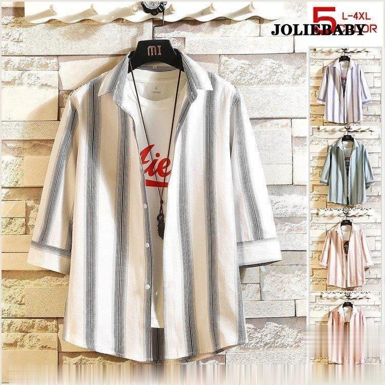 ファッション パターン ストライプシャツ 7分袖 メンズ カジュアルシャツ おしゃれ 夏物 トップス 細身 シャツ 七分袖 メンズファッション 父の日 Dz9ixvuc1i Autoptrack Com