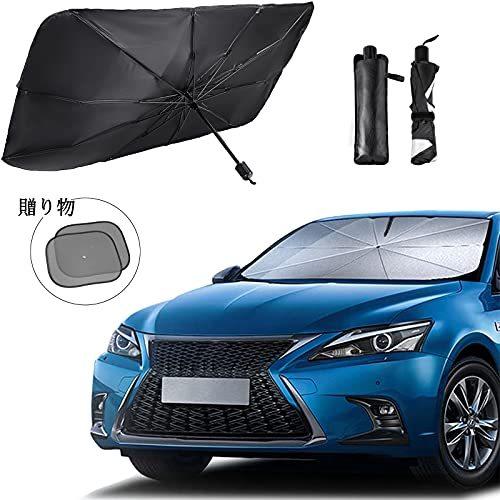 人気大割引 のフロントガラス傘サンシェードカバー折りたたみ式紫外線と車のトラックのフロントウィンドウ用ヒートサンバイザープロテクタ 遮熱 紫外線カット暑さ対策 汎