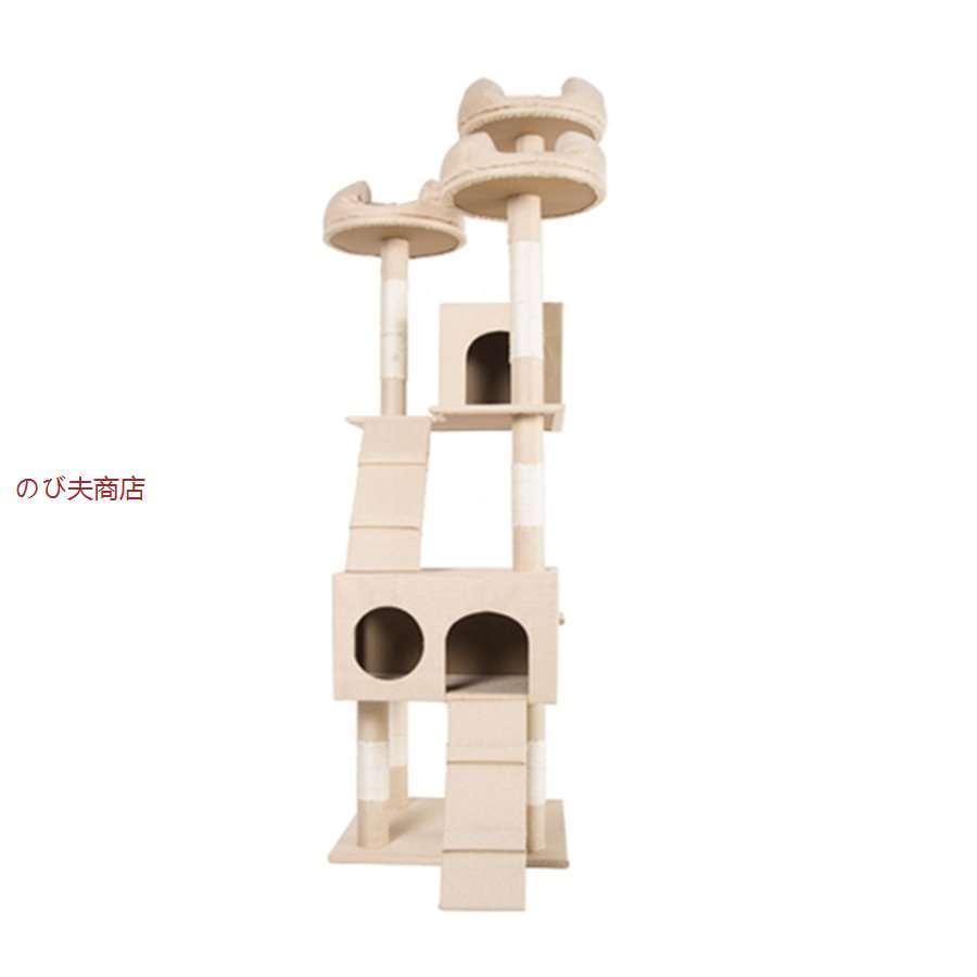 14275円 最大45%OFFクーポン キャットタワー 猫 猫タワー