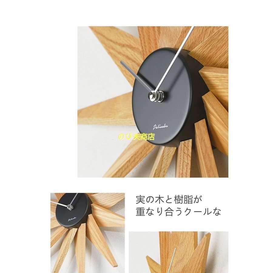 まとめ売り おしゃれ 壁掛け時計 Arjj 0007 qjaならショッピング ランキングや口コミも豊富なネット通販 更にお得なpaypay残高も スマホアプリも充実で毎日どこからでも気になる商品をその場でお求めいただけます 家具 インテリア 木製 北欧 カフェ