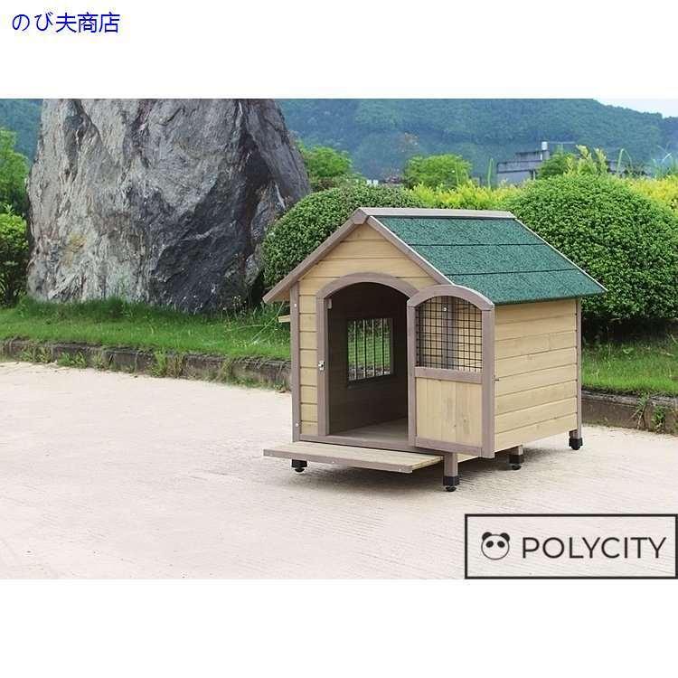 犬小屋 犬 別荘 飼育ケージ 小動物ケージ 組立式 組立式 犬小屋 屋外サークル