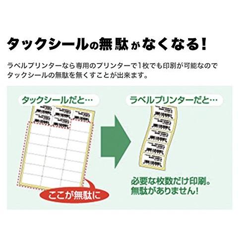 【限定品】 ブラザー工業 感熱ラベルプリンター QL-800 【I1945788658】(11031円)