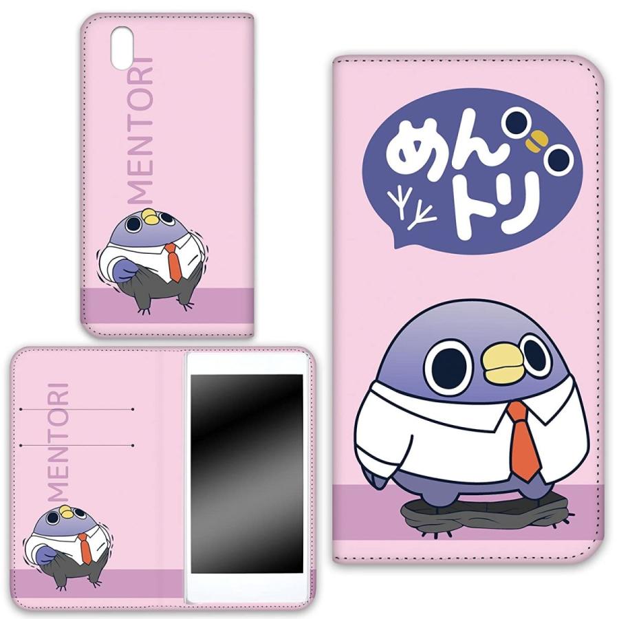 再再販 めんトリ Mono Mo 01k ケース 手帳型 両面プリント手帳 ズボンa In 006 スマホケース モノ 手帳 カバー 全機種対応 楽天市場 Turningheadskennel Com