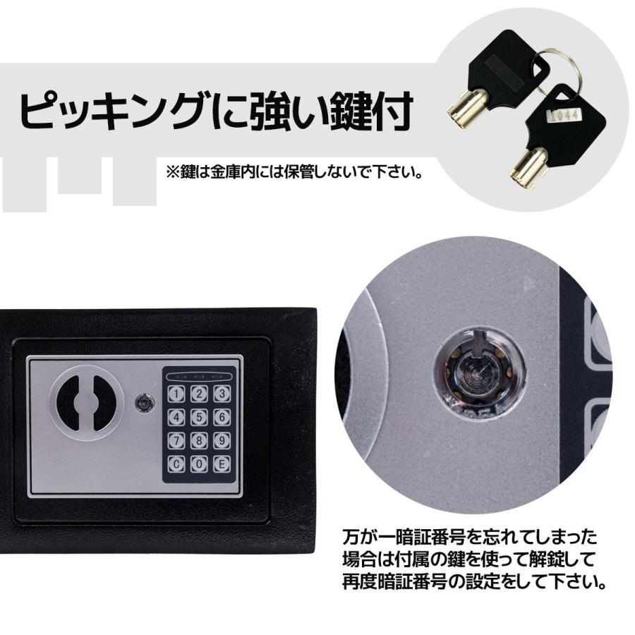 新作電子テンキー式 ミニ 金庫 家庭用 日本語説明書付 電子金庫 防犯
