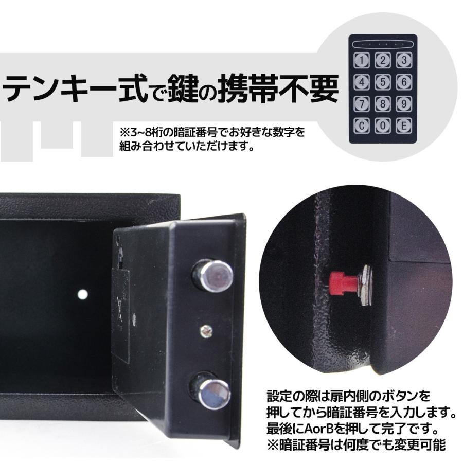 新作電子テンキー式 ミニ 金庫 家庭用 日本語説明書付 電子金庫 防犯